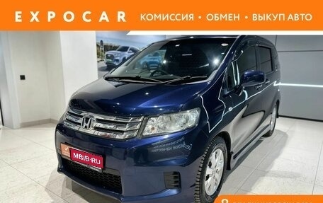 Honda Freed I, 2010 год, 1 100 000 рублей, 1 фотография