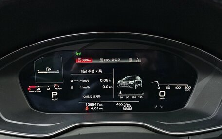 Audi Q5, 2022 год, 6 550 000 рублей, 8 фотография