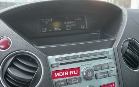 Honda Pilot III рестайлинг, 2008 год, 1 288 000 рублей, 14 фотография