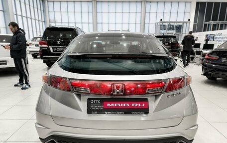 Honda Civic VIII, 2008 год, 650 000 рублей, 7 фотография