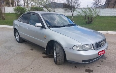 Audi A4, 1999 год, 295 000 рублей, 1 фотография