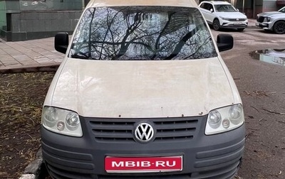 Volkswagen Caddy III рестайлинг, 2004 год, 370 000 рублей, 1 фотография