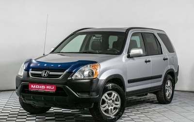 Honda CR-V II рестайлинг, 2004 год, 735 000 рублей, 1 фотография