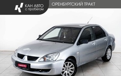 Mitsubishi Lancer IX, 2007 год, 215 000 рублей, 1 фотография