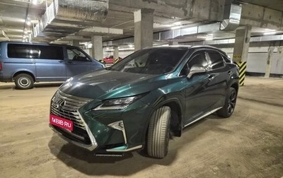 Lexus RX IV рестайлинг, 2017 год, 4 000 000 рублей, 1 фотография