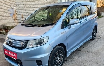 Honda Freed I, 2012 год, 970 000 рублей, 1 фотография