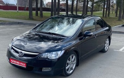 Honda Civic VIII, 2007 год, 745 000 рублей, 1 фотография