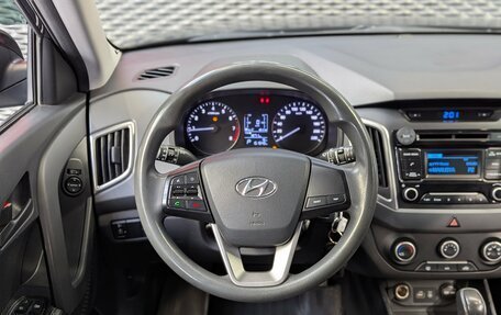 Hyundai Creta I рестайлинг, 2016 год, 1 450 000 рублей, 15 фотография
