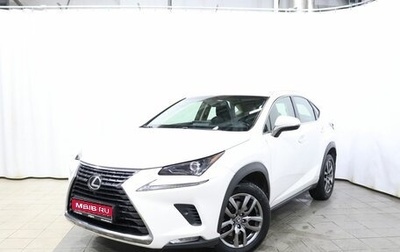 Lexus NX I, 2018 год, 2 999 000 рублей, 1 фотография