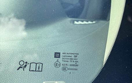 Opel Insignia II рестайлинг, 2014 год, 1 170 000 рублей, 12 фотография