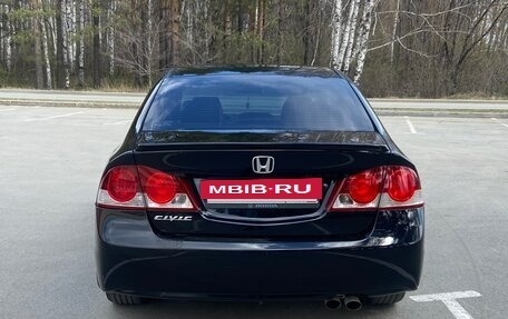 Honda Civic VIII, 2007 год, 745 000 рублей, 7 фотография