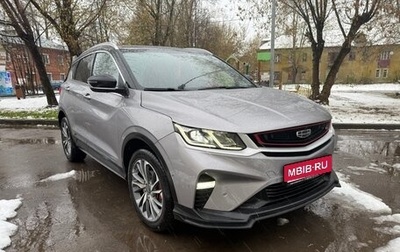 Geely Coolray I, 2023 год, 1 970 000 рублей, 1 фотография