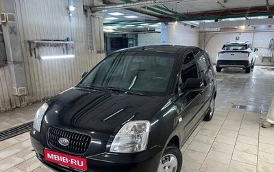 KIA Picanto I, 2007 год, 504 500 рублей, 1 фотография