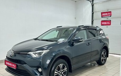 Toyota RAV4, 2017 год, 2 450 000 рублей, 1 фотография