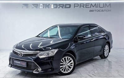 Toyota Camry, 2015 год, 2 200 000 рублей, 1 фотография