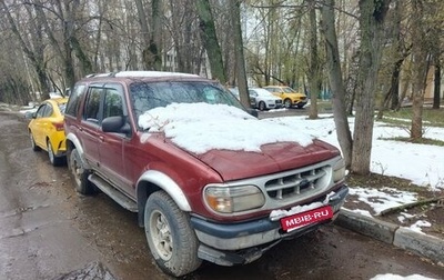Ford Explorer III, 1997 год, 200 000 рублей, 1 фотография
