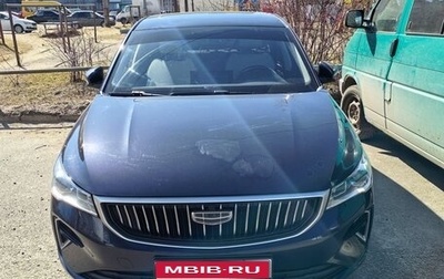 Geely Emgrand, 2023 год, 1 650 000 рублей, 1 фотография