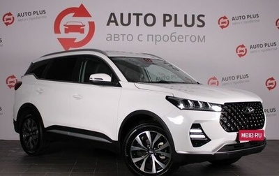 Chery Tiggo 7 Pro, 2022 год, 1 809 000 рублей, 1 фотография