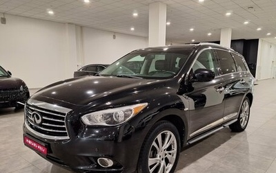 Infiniti JX, 2013 год, 1 759 000 рублей, 1 фотография
