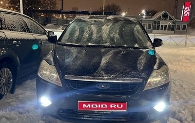 Ford Focus II рестайлинг, 2009 год, 380 000 рублей, 1 фотография