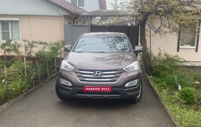 Hyundai Santa Fe III рестайлинг, 2013 год, 2 050 000 рублей, 1 фотография