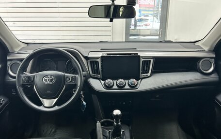 Toyota RAV4, 2017 год, 2 450 000 рублей, 8 фотография