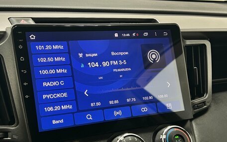 Toyota RAV4, 2017 год, 2 450 000 рублей, 12 фотография