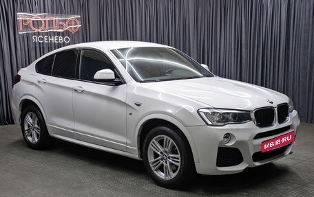 BMW X4, 2016 год, 2 998 000 рублей, 3 фотография