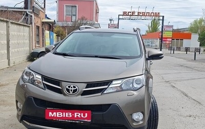 Toyota RAV4, 2014 год, 2 450 000 рублей, 1 фотография