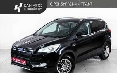 Ford Kuga III, 2014 год, 1 131 000 рублей, 1 фотография