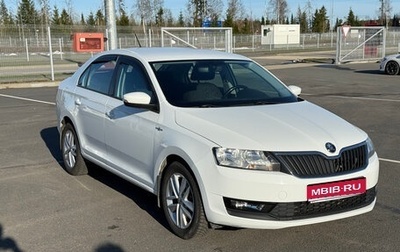 Skoda Rapid I, 2019 год, 1 420 000 рублей, 1 фотография
