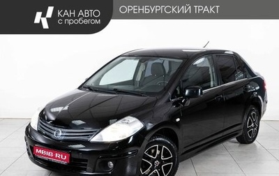 Nissan Tiida, 2011 год, 764 000 рублей, 1 фотография