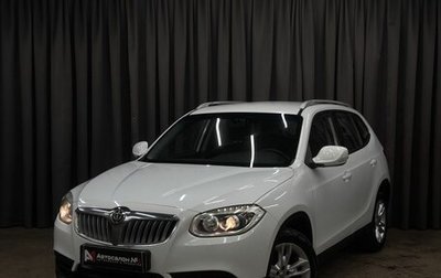 Brilliance V5 I рестайлинг, 2014 год, 619 999 рублей, 1 фотография