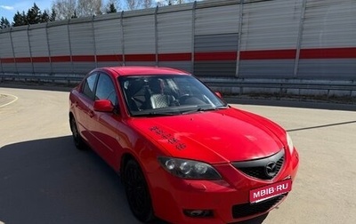 Mazda 3, 2008 год, 650 000 рублей, 1 фотография