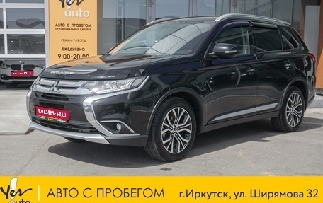 Mitsubishi Outlander III рестайлинг 3, 2015 год, 1 845 000 рублей, 1 фотография