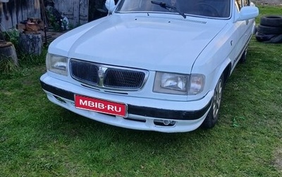 ГАЗ 3110 «Волга», 2002 год, 110 000 рублей, 1 фотография