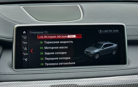 BMW X6, 2019 год, 4 790 000 рублей, 26 фотография