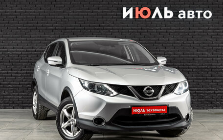 Nissan Qashqai, 2018 год, 2 135 000 рублей, 3 фотография