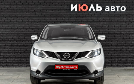 Nissan Qashqai, 2018 год, 2 135 000 рублей, 2 фотография