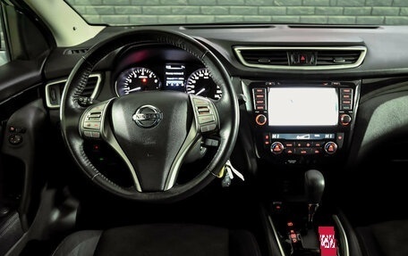 Nissan Qashqai, 2018 год, 2 135 000 рублей, 16 фотография