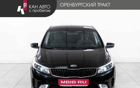 KIA Cerato III, 2018 год, 1 288 000 рублей, 2 фотография