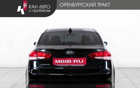 KIA Cerato III, 2018 год, 1 288 000 рублей, 4 фотография