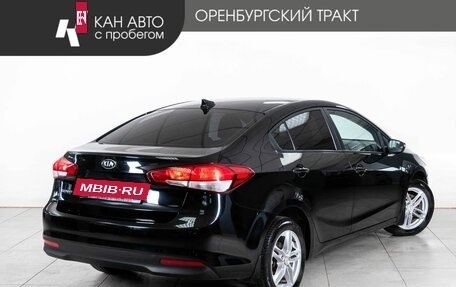 KIA Cerato III, 2018 год, 1 288 000 рублей, 3 фотография
