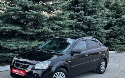 KIA Rio II, 2010 год, 585 000 рублей, 1 фотография