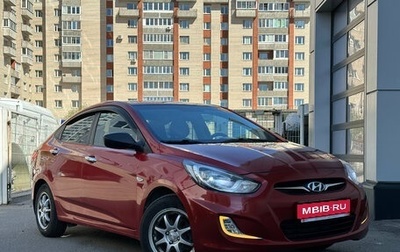 Hyundai Solaris II рестайлинг, 2014 год, 899 000 рублей, 1 фотография