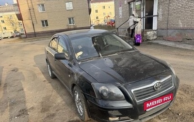 Toyota Avensis III рестайлинг, 2005 год, 650 000 рублей, 1 фотография