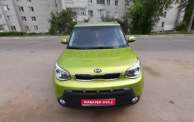 KIA Soul II рестайлинг, 2015 год, 1 700 000 рублей, 1 фотография