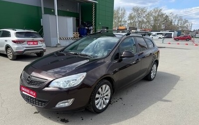 Opel Astra J, 2012 год, 650 000 рублей, 1 фотография