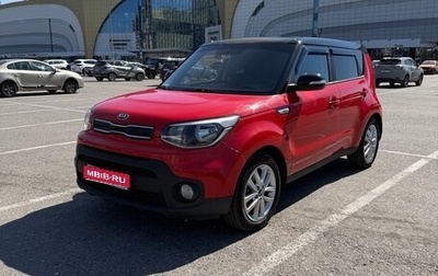 KIA Soul II рестайлинг, 2019 год, 1 650 000 рублей, 1 фотография