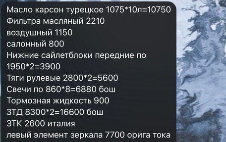 Porsche Cayenne III, 2006 год, 650 000 рублей, 12 фотография